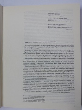 Энциклопедия Организации Объединенных Наций и международных отношений E J