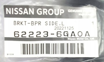 LEVÝ VÝZTUHA NÁRAZNÍK PŘEDNÍ NISSAN 370Z NISMO 2015+