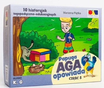 КАРТИНОЧНЫЕ ИСТОРИИ. АГА ПОПУГАЙ РАССКАЗЫВАЕТ ЧАСТЬ. 5