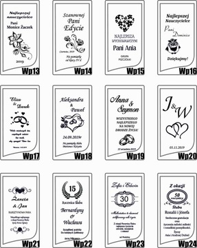 Ваза для цветов 20 см с гравировкой Подарок