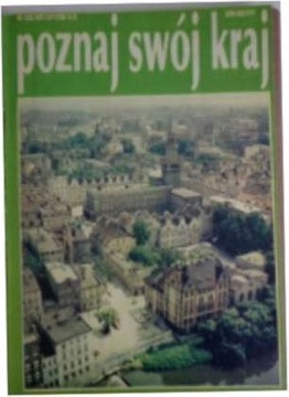 Познакомьтесь со своей страной № 1–9 с 1982 года.