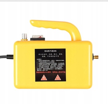 Паропылесос высокого давления 220В.