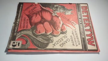 Детектив 5 1989