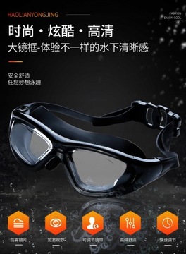 Оборудование для плавания в очках для дайвинга