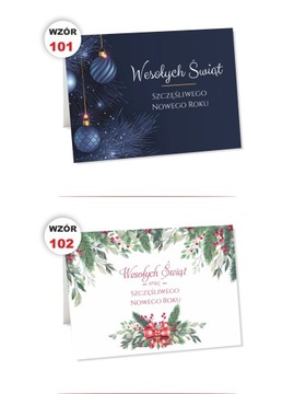 50 РОЖДЕСТВЕНСКИХ ОТКРЫТКОВ ЛОГОТИП КОМПАНИИ + КОНВЕРТ