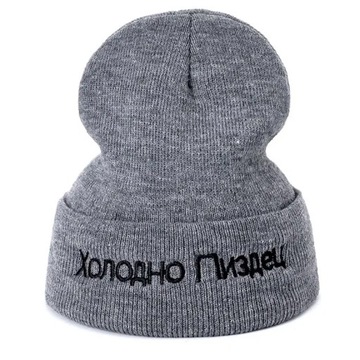 1pc Hat High Quality Russian Letter Very Cold Casual Beanies For Men Women
