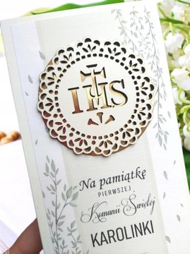 СУВЕНИЛЬ ПЕРВОГО СВЯТОГО ПРИЧАСТИЯ БЕЛЫЙ