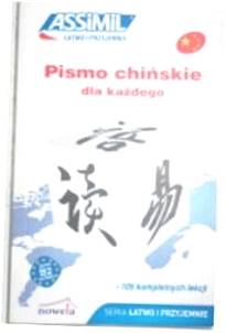 Pismo chińskie dla każdego - Philippe Kantor