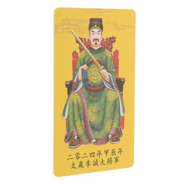 2 SZT. CHIŃSKI TRADYCYJNY AMULET KARTA OCHRONNA CHIŃSKI OGÓLNY POMYŚLNY