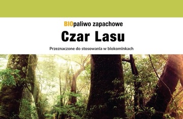 АРОМАТИЧЕСКОЕ БИОТОПЛИВО «ЦАРЬ ЛАС» БИОКАМИН