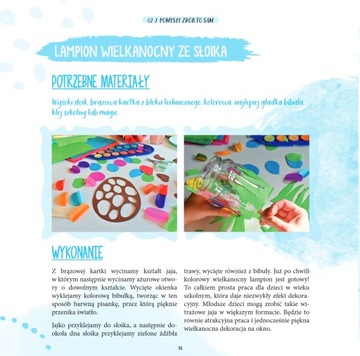 Журнал весенних игр - Ева Войтан