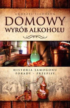 Домашний алкоголь. История самогона