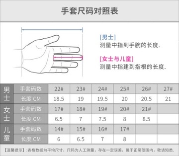 Перчатки для гольфа PGM мужские на левую и правую руку