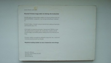 SKODA OCTAVIA 2008-2013 1Z польская механика, цвет, оригинал 2012 г.