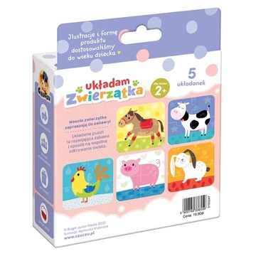 CzuCzu ПЕРВАЯ ЗАГАДКА ЖИВОТНЫЕ 2+