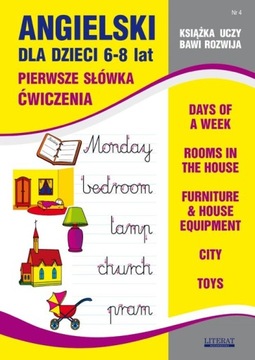 Английский для детей 6-8 лет