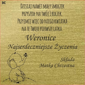 УСЛУГИ ПО ГРАВИРОВКЕ ЛАМИНАТА, ПОСВЯЩЕНИЕ ПО ЗАПРОСУ
