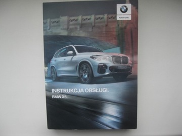 BMW X5 G05 РУКОВОДСТВО ПОЛЬЗОВАТЕЛЯ 2018-2022 ЦВЕТ PL
