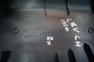 Honda CR V 2020 накладка на центральную стойку левая