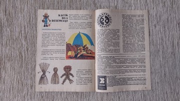 Калейдоскоп технологий 3 (382) 1989 г.