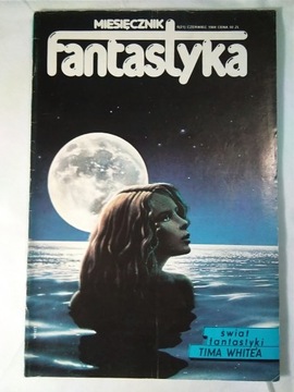 ФАНТАСТИКА № 6 (21) 1984 г.