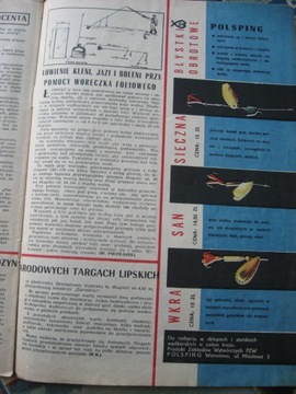 НОВОСТИ РЫБАЛКИ 18 выпусков Полный ежегодник 1972 г. + 7 выпусков. 1970 и 73 годы