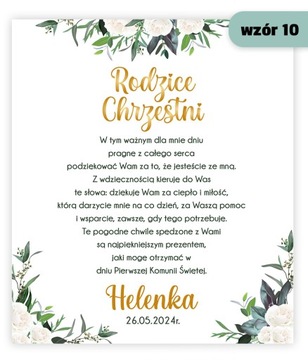 СПАСИБО ЗА КРЕСТНЫХ РОДИТЕЛЕЙ СПАСИБО ЗА ПОДАРОК ​​К КРЕСТНОЙ МАТЕРИ