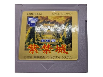 Shikinjou Game Boy Gameboy Classic
