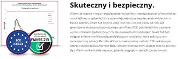 2 ремня SMART KID ЗАМЕНА СИДЕНЬЯ