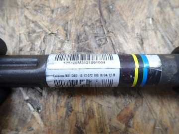 CITROEN DS5 KŘIŽÁK MADL ŘADÍCÍ PÁKA