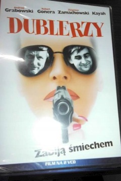 Фильм Двойной VCD
