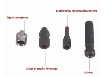 ИНЕРЦИОННЫЙ СЪЕМНИК ДЛЯ ИНЖЕКТОРОВ