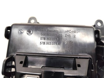 SKODA KODIAQ GLOVE GLOVE PIANO ИНДУКЦИОННОЕ ЗАРЯДНОЕ УСТРОЙСТВО 2XUSB 3V0035502 566863071
