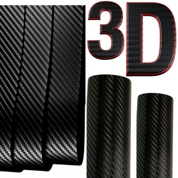 УГЛЕРОДНАЯ ФОЛЬГА 3D УЗОР УГЛЕРОДНОГО КАЧЕСТВА 152 СМ МЕТРА