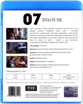 07 отчет 8BLU RAY FOIL