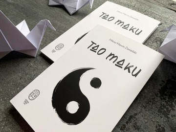 дао мак