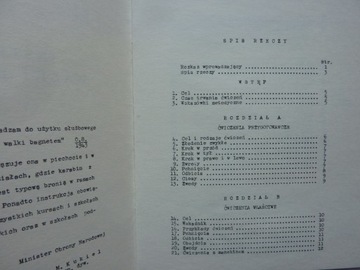 Инструкция по штыковому бою