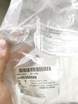 Корпус крышки топливного бака Opel Insignia A OE 95358599