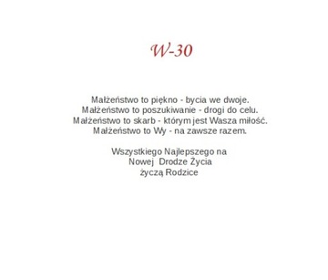Свадебный сувенир, копилка, белая графика