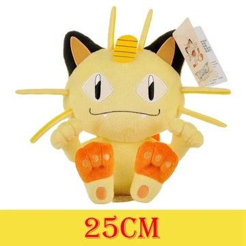 HQ Gengar Peluche Pikachu Squirtle Bulbasaur Charmander Pokemon pluszowa