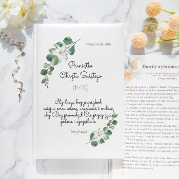 ПЕРСОНАЛИЗИРОВАННАЯ БИБЛИЯ ДЛЯ ДЕТЕЙ с именным посвящением