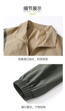 Мужская светоотражающая полосатая куртка на молнии Varsity J