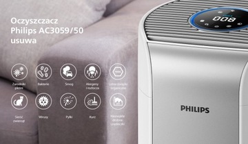 ОЧИСТИТЕЛЬ ВОЗДУХА PHILIPS DUAL SCAN SUPER