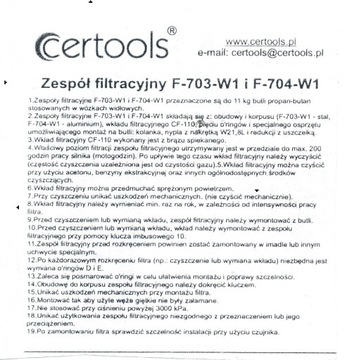 Фильтр жидкой фазы для вилочного погрузчика F-701-W1