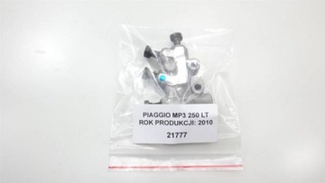 РАСПРЕДЕЛИТЕЛЬ СИСТЕМЫ ТРОЙНИКА PIAGGIO MP3 250 LT