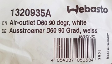 ВЫХОДНОЙ ДИФФУЗОР ВОЗДУХА FI60 WEBASTO белая решетка