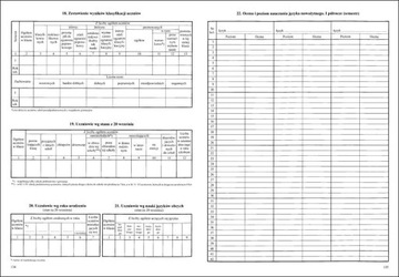 Журнал уроков I/3 для всех. типы школ - 11ч.