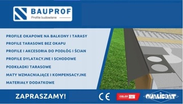 B100 карнизный профиль прямой 2,5 м, балконный профиль КОРИЧНЕВЫЙ