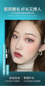 Meow Meow Тушь для похудения и стойкости.