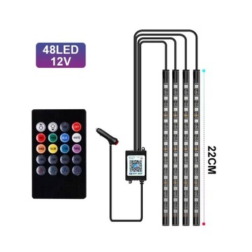 LED ЛЕНТА для автомобиля RGB LEDs Гаджеты 4в1 Комплект ПОДЖИГАЛ + ПУЛЬТ
